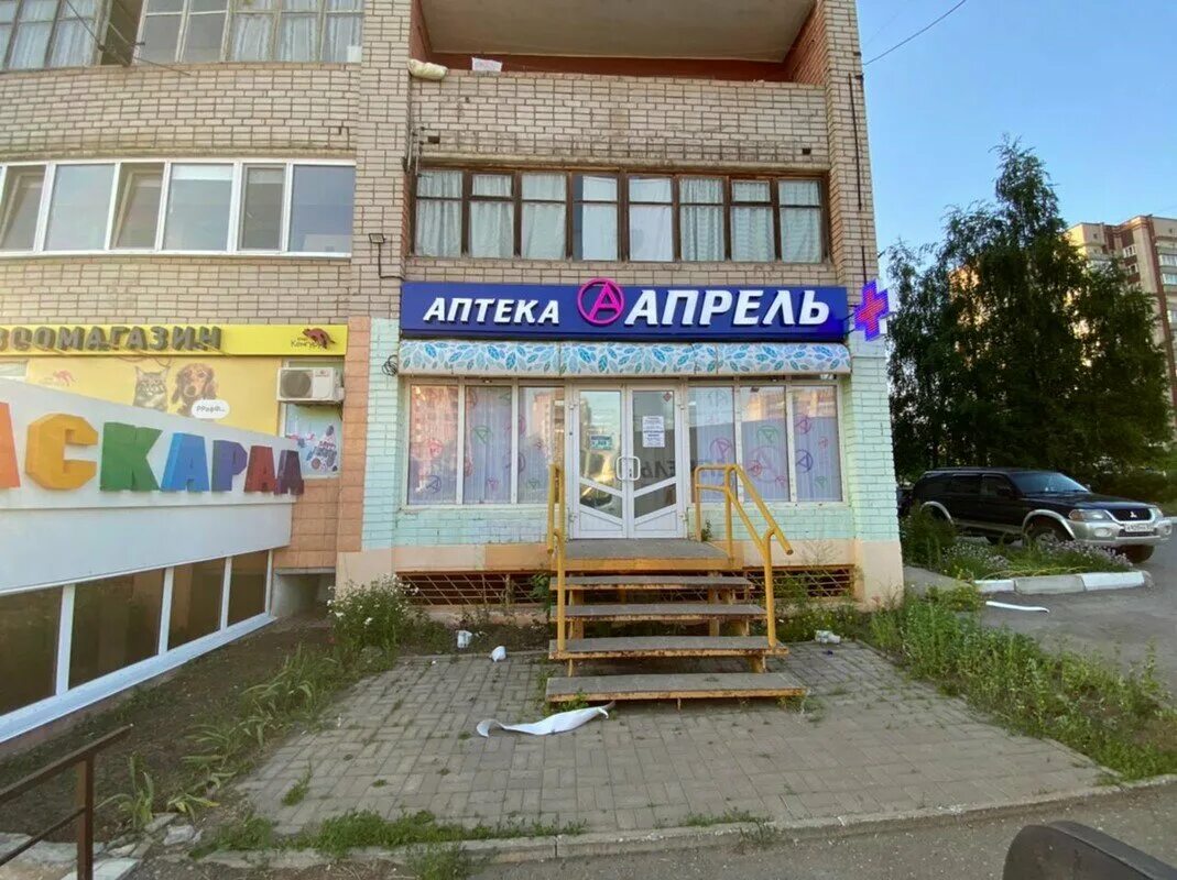 Улица упита киров. Упита 13 киров. аптека апрель киров. аптека апрель кирова. упита 13 киров на карте.