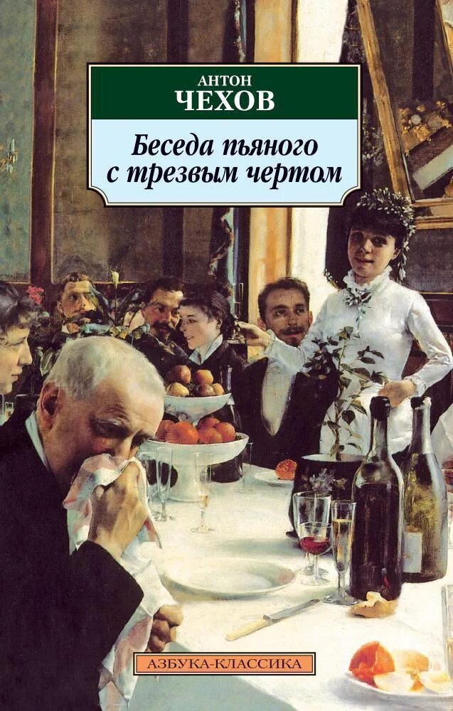 Читать рассказы пьяные