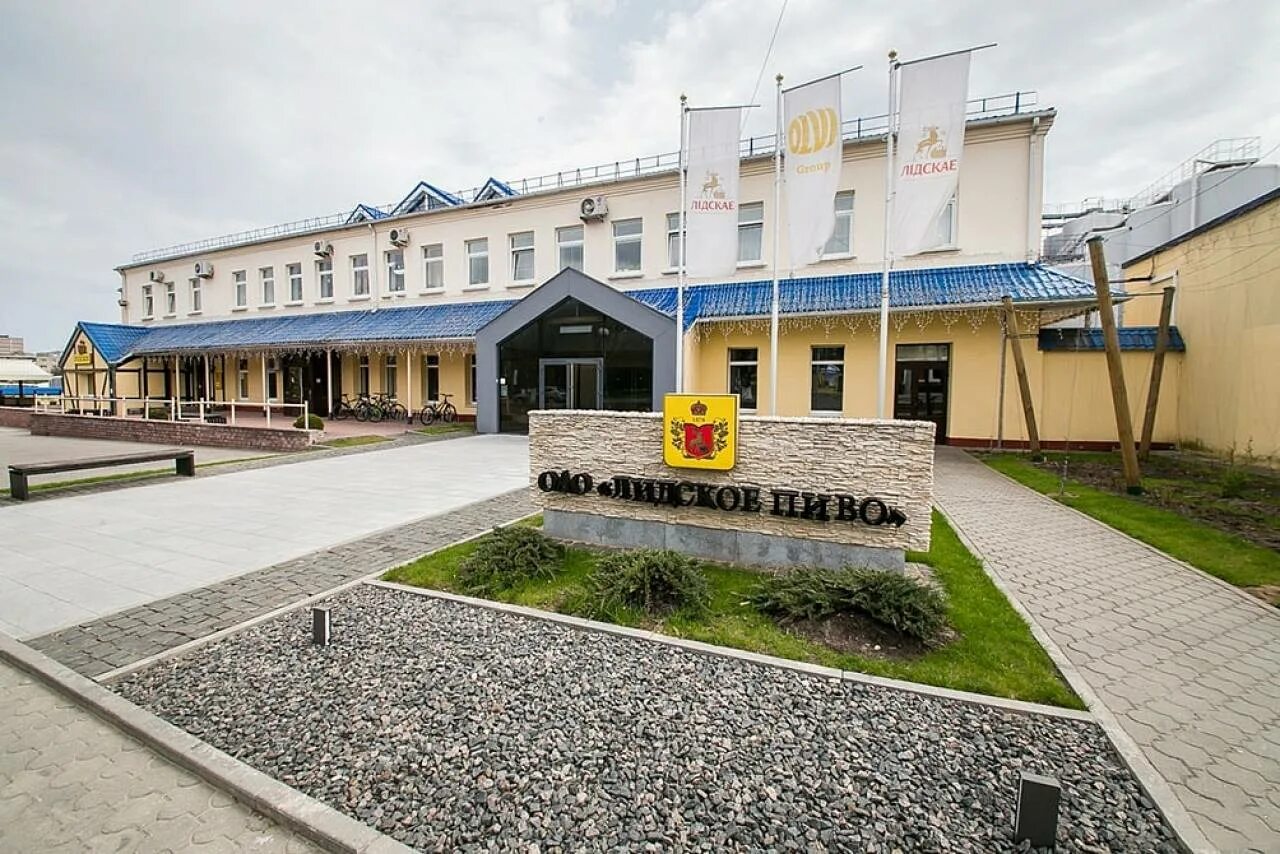 Лида пивзавод. Оао лидский. Лида пивзавод. Лида пивзавод. Город лида пивзавод.