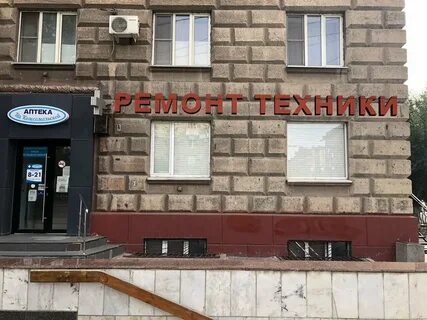 Проспект ленина 15 волгоград