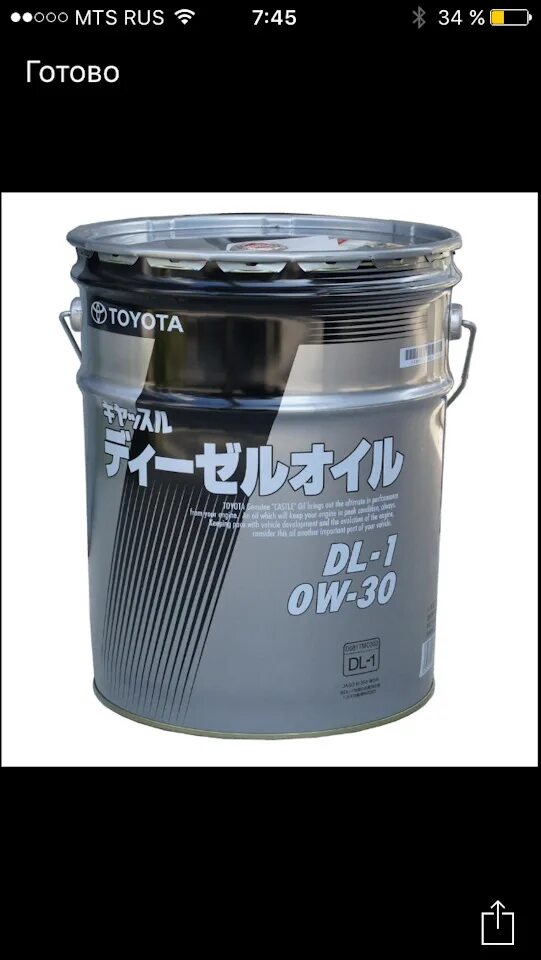 Моторное масло dl 1. Toyota dl1 5w30. Масло моторное Toyota DL-1. Toyota Castle Diesel Oil DL-1 5w-30 1l. Тойота 5/30 DL-1 for Diesel.