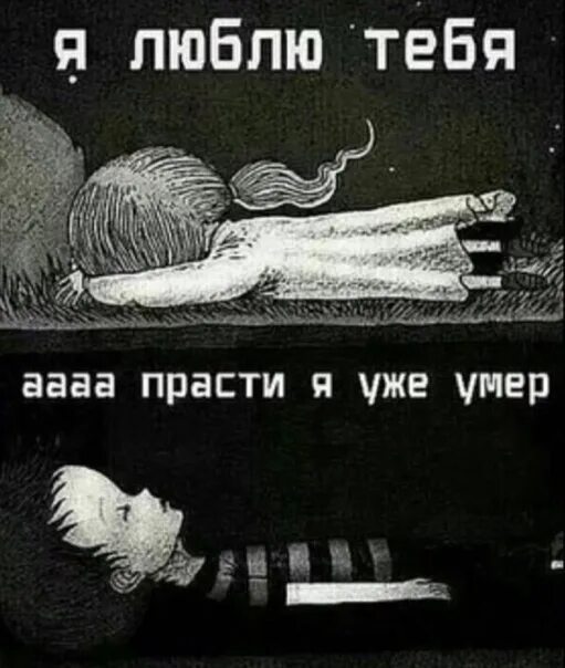 Пришло время умирать. Пришло время умирать