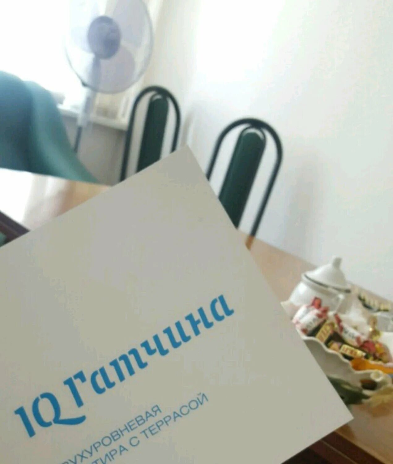 Сск гатчина. Гатчинский сск. гатчинский сск фото. сск гатчина логотип. гсск.