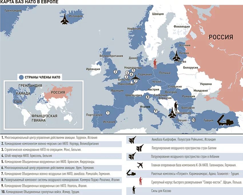 Планы нато в россии. Натовские базы в Европе карта. Страны НАТО на карте. Блок НАТО на карте. 1997 Год базы НАТО В Европе.