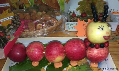 Дары осени фрукты подготовительная группа