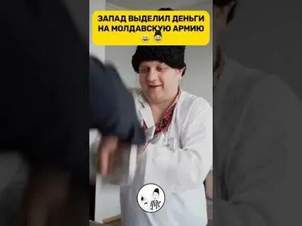 Пропусти запад