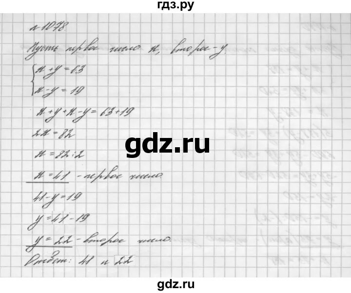 Алгебра 7 класс мерзляк номер 776. 1078 Алгебра 7. Гдз по алгебре 7 класс номер 1078. Математика 5 класс номер 1078. Алгебра 7 класс Мерзляк номер 355.