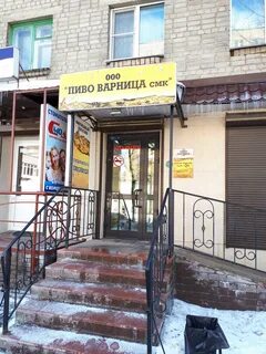 Крупской 30