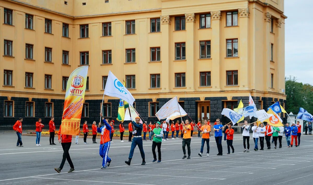 Мудл чгпу чебоксары. И. Чувашский государственный университет яковлева. Чгпу имени яковлева чебоксары. Чгпу яковлева чебоксары.