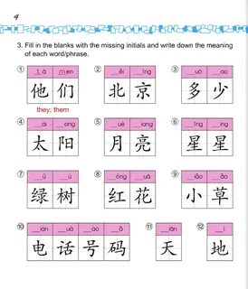 Easy steps to chinese 1 lesson