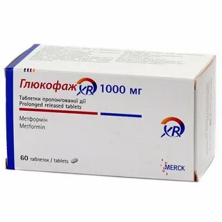 Препарат при хр