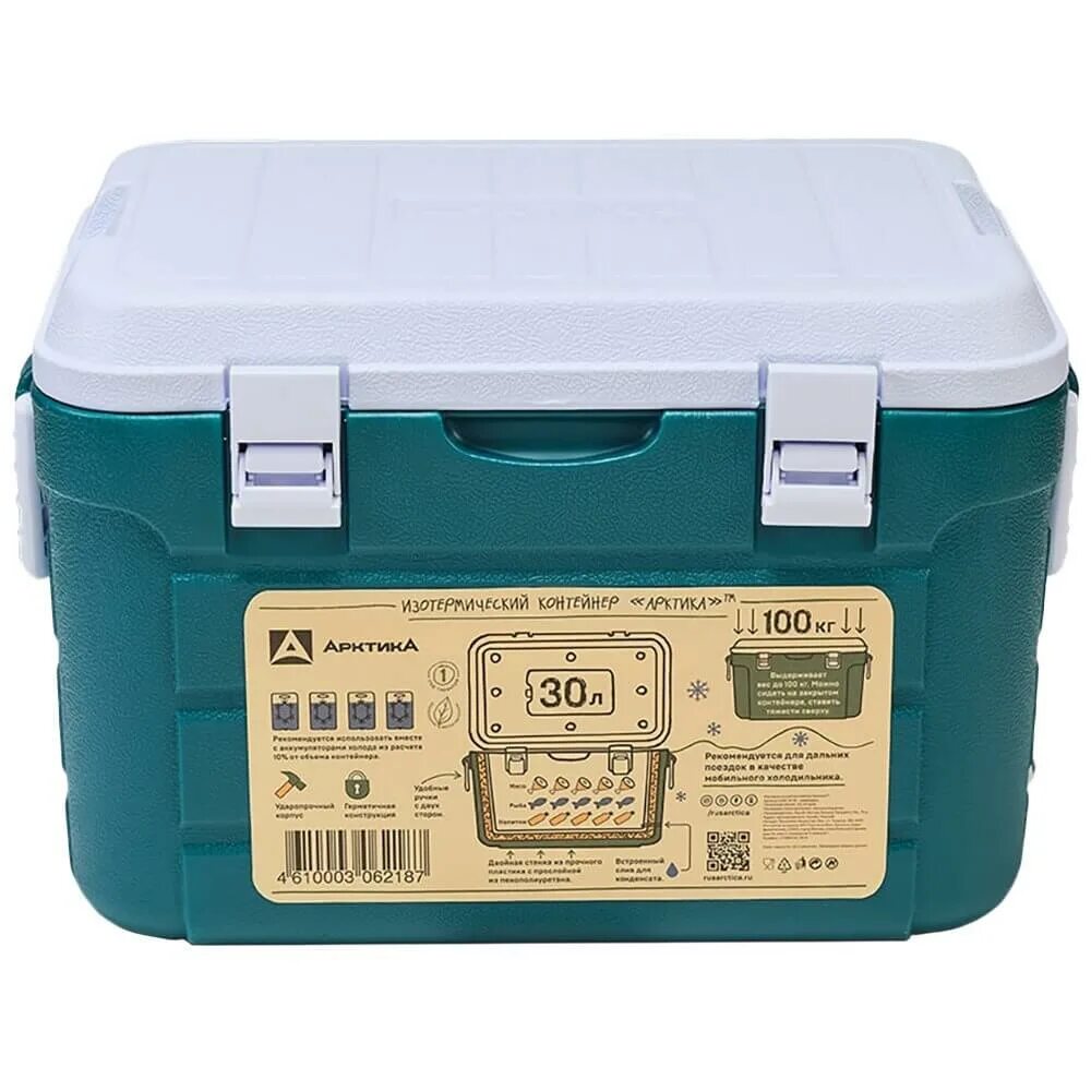 Изотермический контейнер coleman 70 qt xtreme marine. Термоконтейнер арктика 30л. Термоконтейнер арктика 40л. Изотермический контейнер арктика 40. Контейнер изотермический арктика 2000-30 аквамарин.