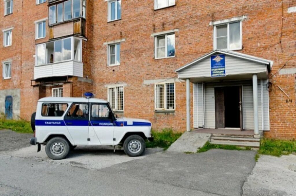 улица дзержинского полиция. отдел полиции дзержинского района волгоград. отдел полиции шерегеш начальник. улица дзержинского полиция. дзержинского 15 тольятти полиция.