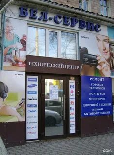 Сотовый белгород