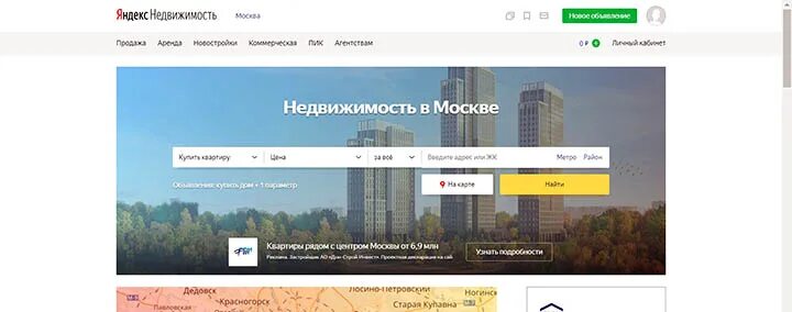 Realty ru недвижимость