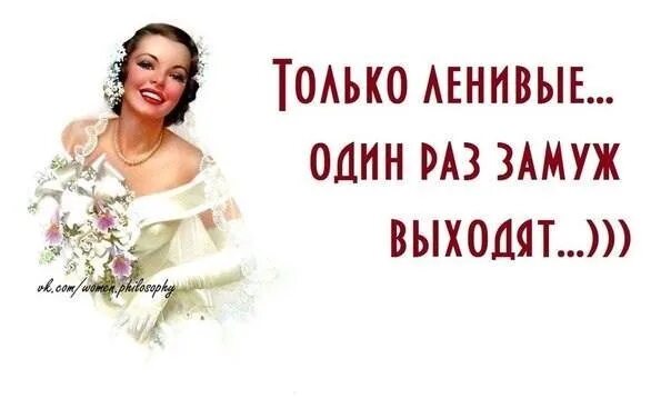 Франциска вудворт замуж второй раз. Ваш ход светлейший или партия белых. Читать книги второй раз замуж. Читать книги второй раз замуж. Книга замуж второй раз.