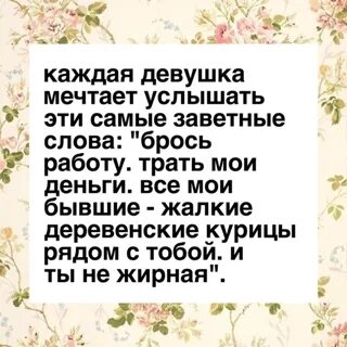 Услышу каждого