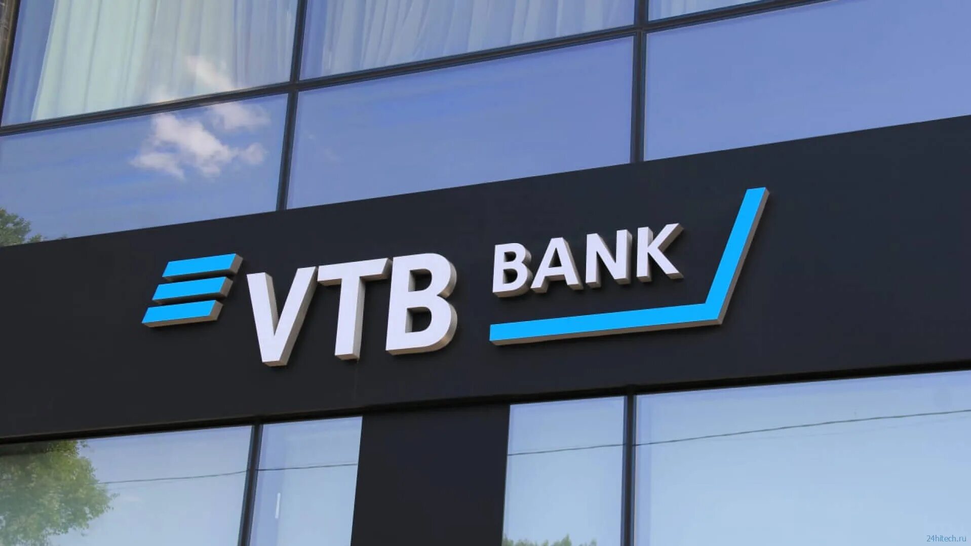 Vtb bank pjsc shanghai. ВТБ банк Азербайджан. ВТБ Казахстан. Кредит вывеска. Bank VTB (Azərbaycan).