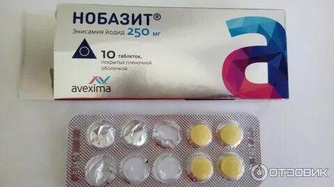 Нобазит 500 мг