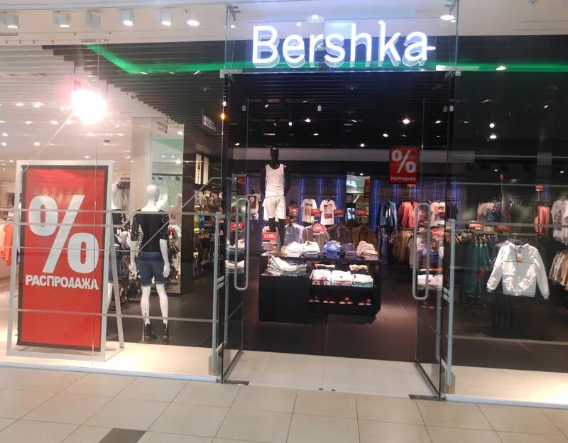 Интернет магазины рязани одежда. Тамбовчанка магазин. Магазин шанхай брянск. Турецкая сеть магазинов одежды. Магазин reserved рязань.