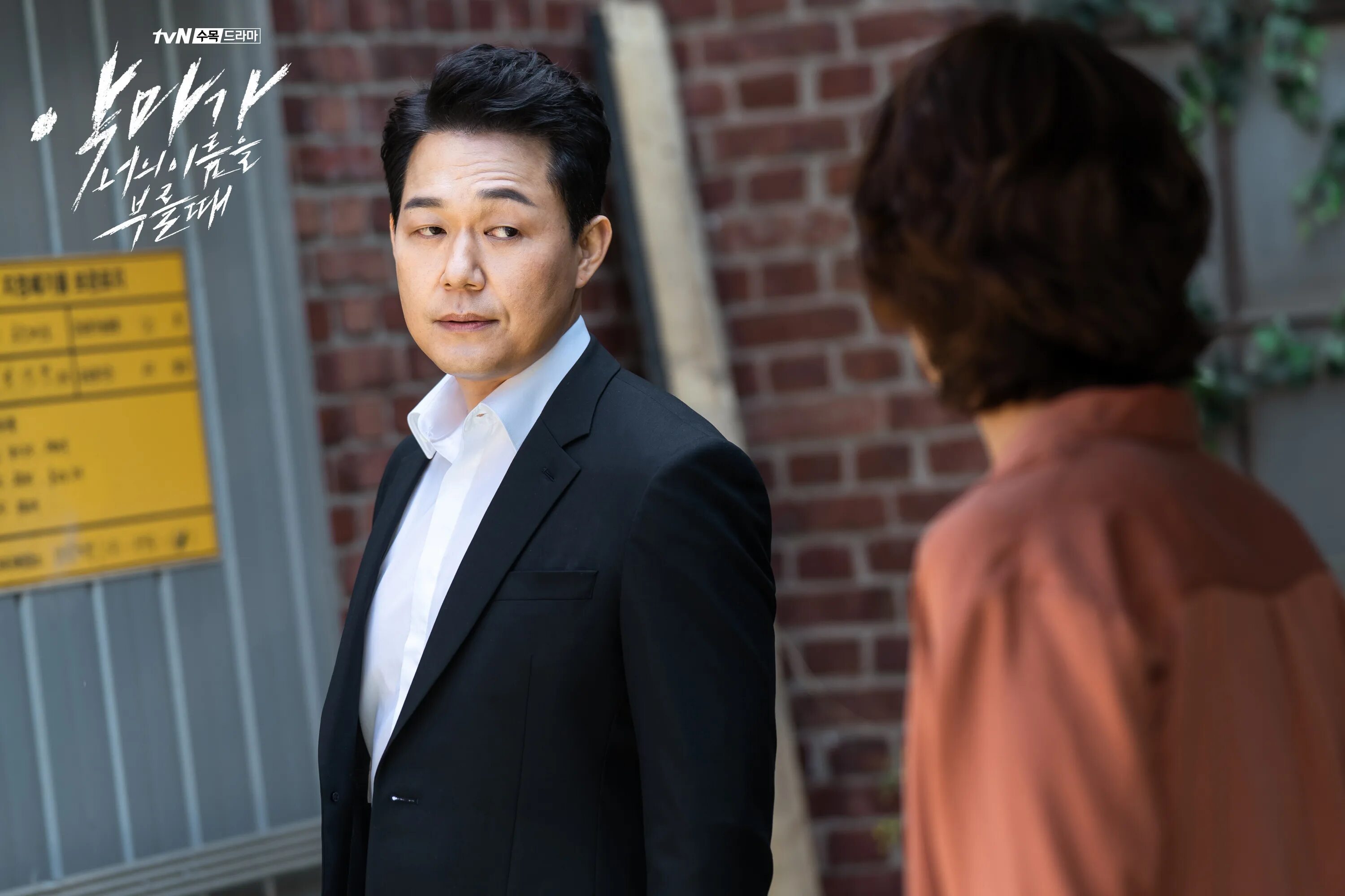 фильм имя, выгравированное в твоем сердце. твоё имя выгравированное в моем сердце дорама. Your name engraved herein.