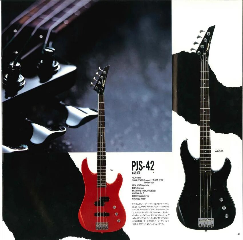 Bass edition. Бас гитара Fernandes Japan. Гитара Fernandes 1987. Fernandes Burny LSB-80. Бас-гитара Fernandes PJS-40 Japan 198x.