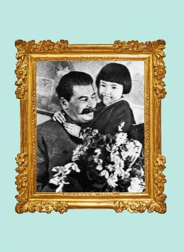 Геля Маркизова. Энгельсина Маркизова. Геля Маркизова и Сталин. Девочка на руках у Сталина.