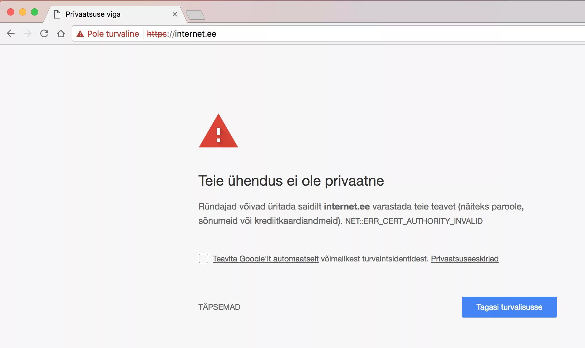 Ошибка net err cert invalid. Err_cert_date_invalid. err_ssl_version_or_cipher_mismatch. err_cert_authority_invalid. net::err_cert_authority_invalid как исправить.