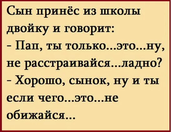 Я давно хотел тебе сказать. Продюсер поллитровая мышь. Смешные корейские комиксы. Текст песни дочка. Папа говорит раньше песни.