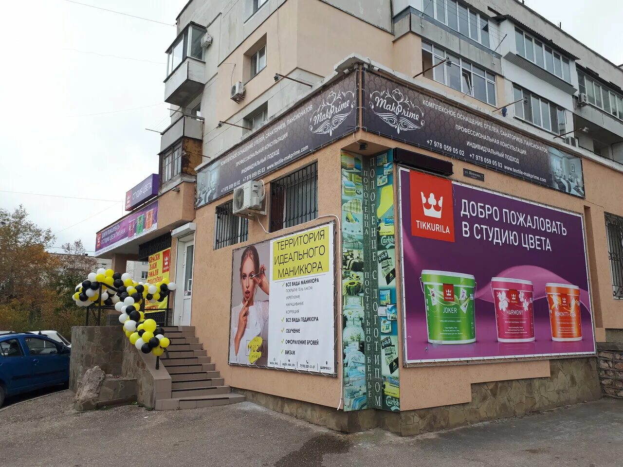 Репина 15 1. Репина 15 1. Дагестанский фонд капитального ремонта. Репина 15/1 севастополь. Репина 15/3.
