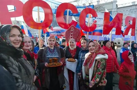 4 ноября 2018 г