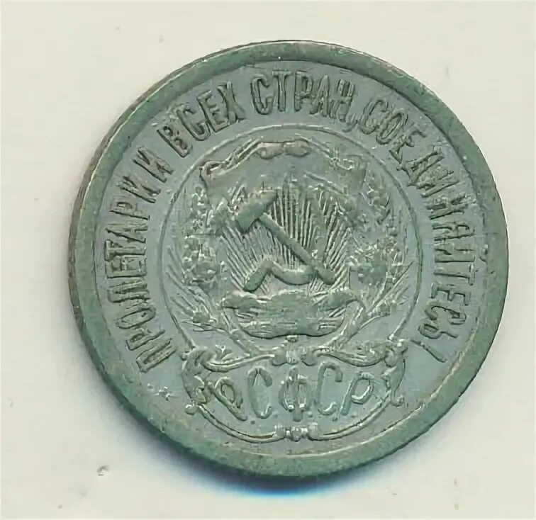 15 1923. 15 1923