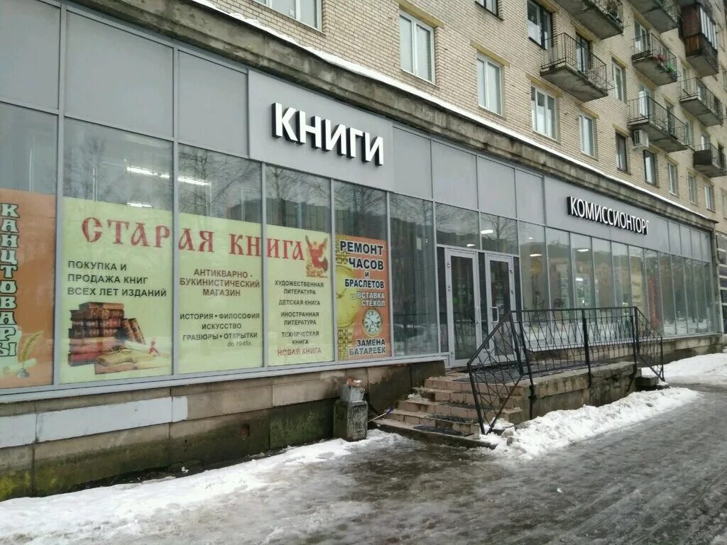 гражданский проспект 31 спортмастер. магазин гражданский. , 51. гражданский проспект 31к1. гражданский проспект 51.