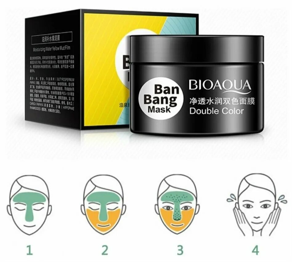 Bang ban. Маска для комбинированной кожи ban Bang Mask BIOAQUA. Двойная маска для лица БИОАКВА. BIOAQUA - двойная маска для лица ban Bang. Маска для лица BIOAQUA Bang Bang Mask 50гр.+50 гр..