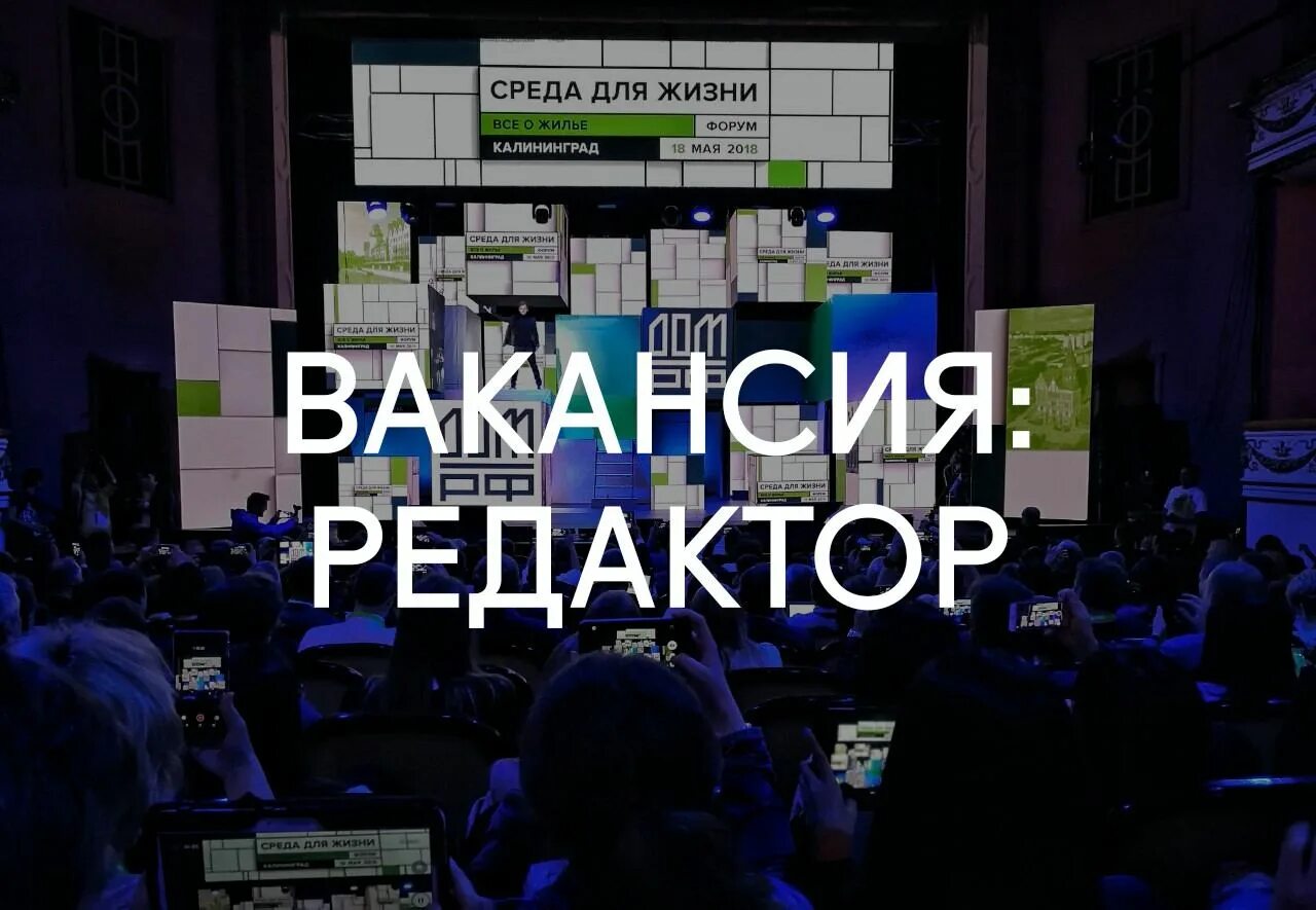 Ищем редактора. Редактор вакансии москва. Редактор вакансии. Интересная и увлекательная работа. Картинка редактор журнала.