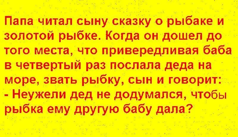 У меня есть сын читать. У меня есть сын читать