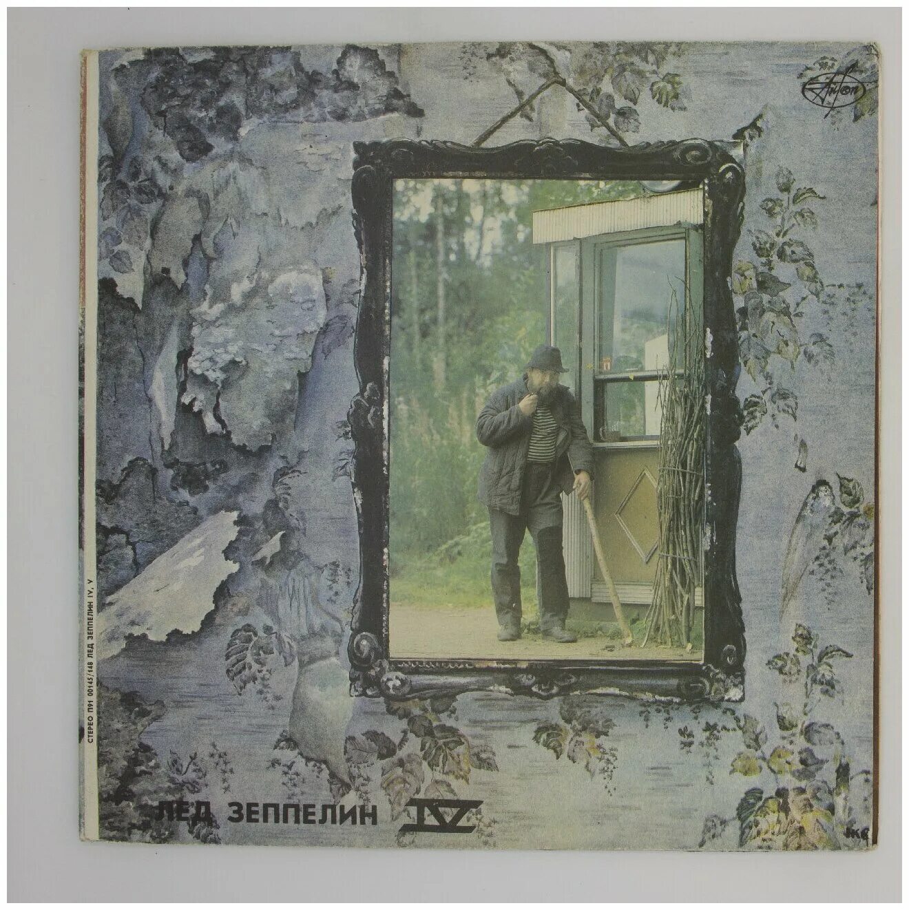 Led zeppelin iv 1971. Zeppelin iv. Led zeppelin 4 обложка. 1971 led zeppelin iv обложка. Led zeppelin 4 обложка.