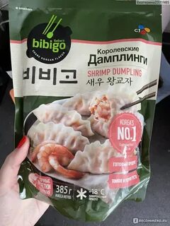 Дамплинги bibigo