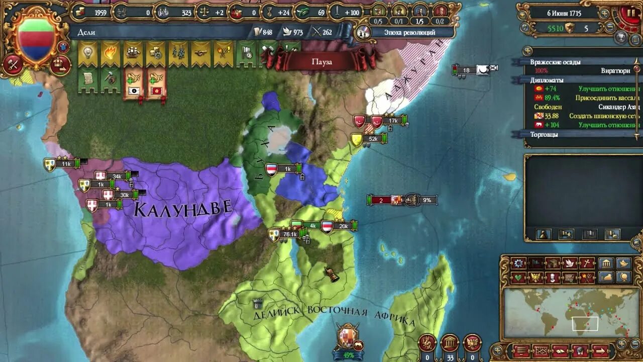 европа 4 религии. франция европа 4. Europa universalis 4 events. европа 4 религии. религиозная карта eu4.
