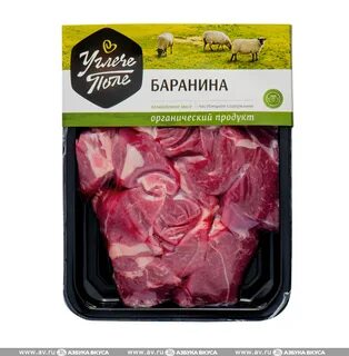 Мясное поле