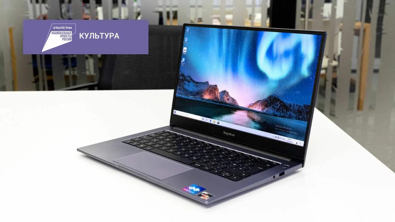 Honor magicbook pro 16. Ноутбук хонор 10. Ноутбук honor magicbook 15. Honor ноутбук 2022. Ноутбук хонор мэджик бук 15.