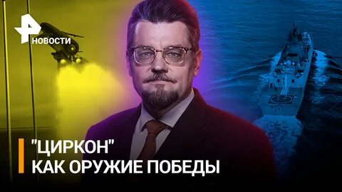 Добров в эфире 13.04 2024
