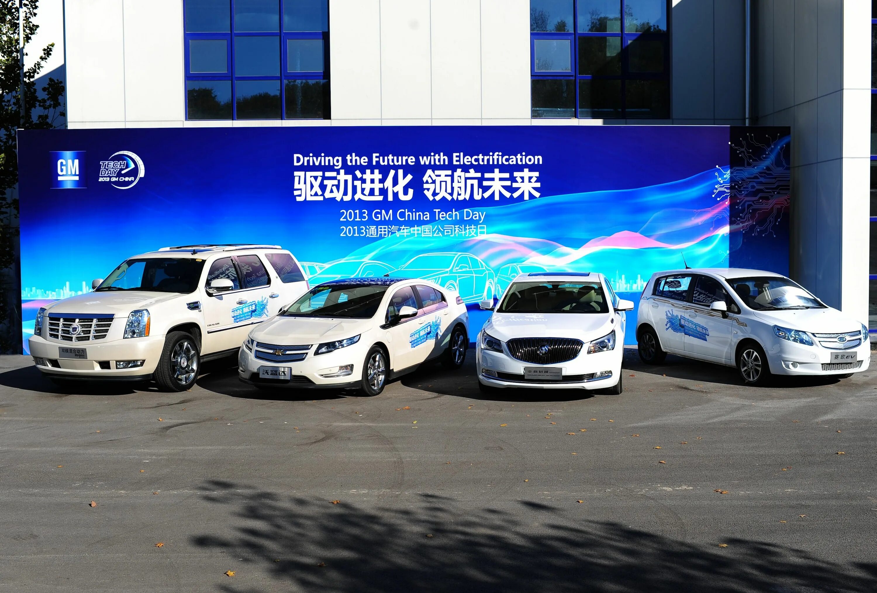 China motors. China motors компания. China motors. Чина моторс уфа невского 26. Пархоменко 171.