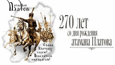 Логотип платов