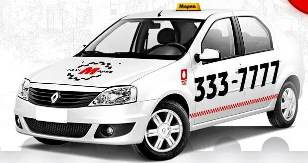 Сколько такси в новосибирске. Такси Новосибирск. Марки такси. Такси город Новосибирск. Такси марка Новосибирск.