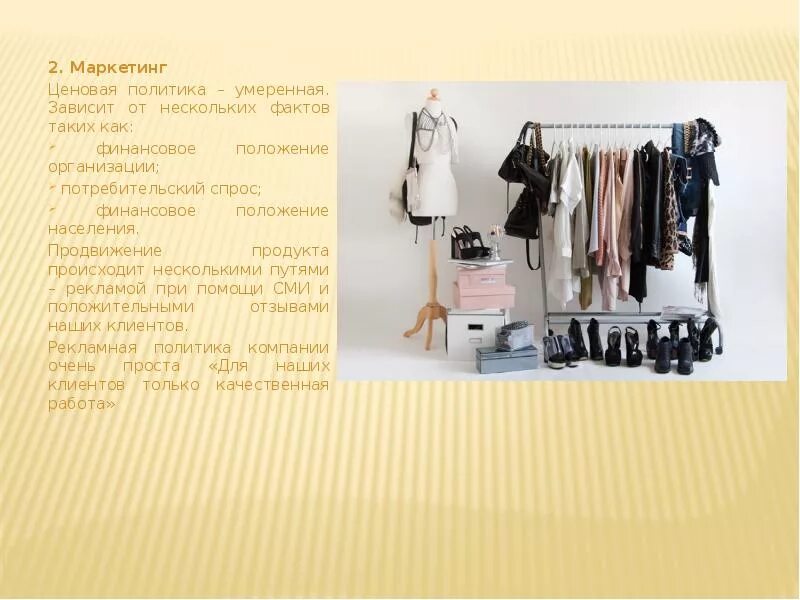И зависит от нескольких
