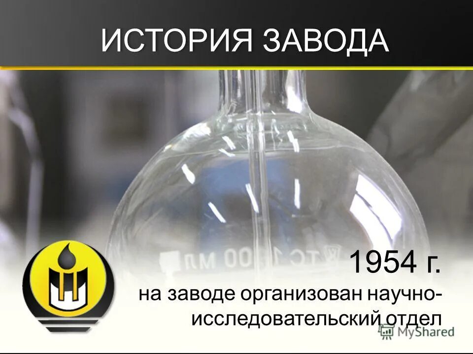 производство завод имени шаумяна. производственный завод имени шаумяна. производство завод имени шаумяна. корабельный двигатель м507д-1. производство завод имени шаумяна.