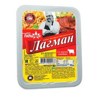 Вкус говядины