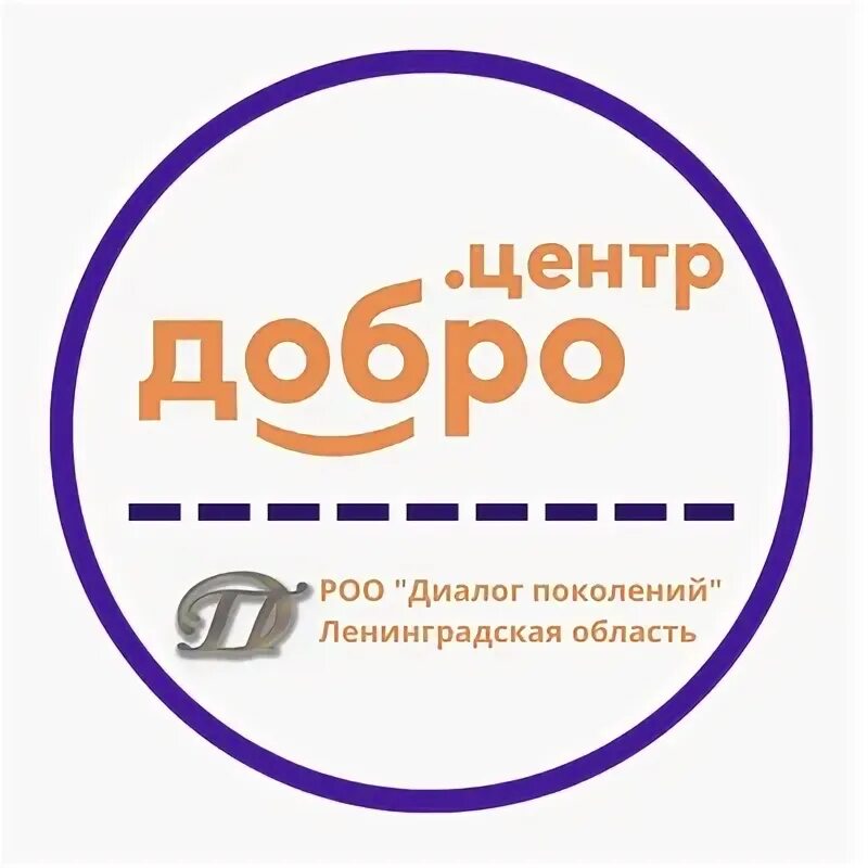 Добро центр. Телефон добро центр