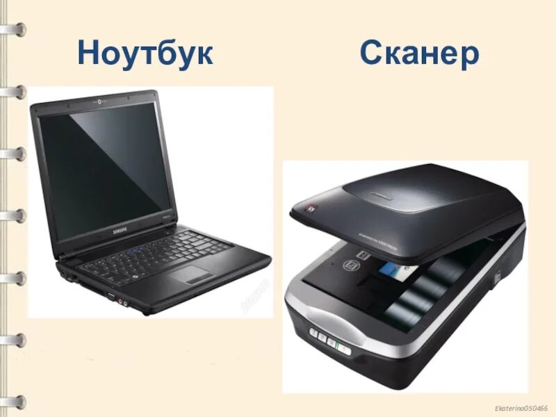 Переносной сканер. Планшетный сканер а1. Сканер а4 epson. Сканер epson. Dr-f120.